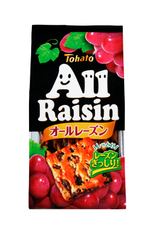 オールレーズン
