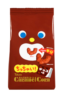 ちっちゃい!キャラメルコーン・チョコ味