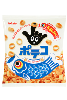 ポテコ・うましお味(端午の節句)