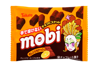 モビ・オレンジガナッシュ
