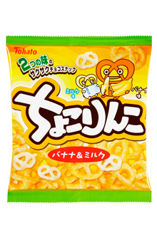 ちょこりんこ・バナナ&ミルク
