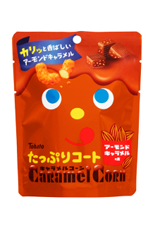 キャラメルコーンたっぷりコート・アーモンドキャラメル味