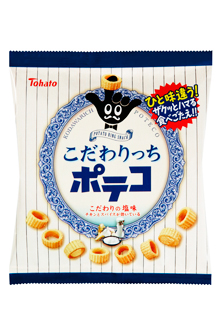こだわりっちポテコ・こだわりの塩味