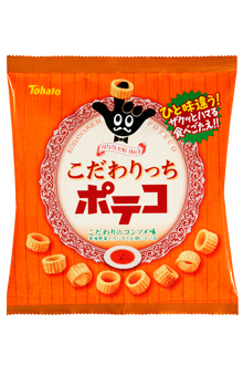 こだわりっちポテコ・こだわりのコンソメ味