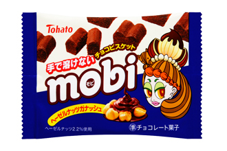 モビ・ヘーゼルナッツガナッシュ
