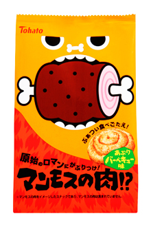 マンモスの肉!?・あぶりバーベキュー味