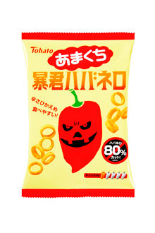 あまくち暴君ハバネロ