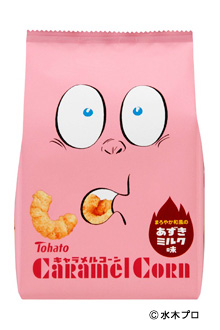 水木しげる キャラメルコーン・あずきミルク味