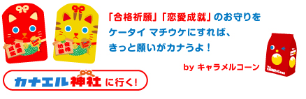 �J�i�G���_��
