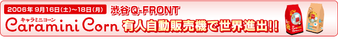 �L�����~�j�R�[���L�l�����̔��@