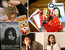 QRANK ���ʏ�f�C�x���g���|�[�g