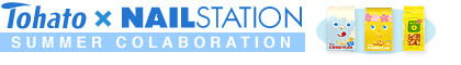 Tohato �~ NAILSTATION