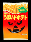帰ってきた暴君ハバネロ