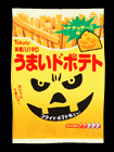 暴君ハバネロ・うまいドポテト ナチョチーズ味