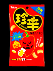 珍辛暴君ハバネロ・レッドチェダーチーズ味