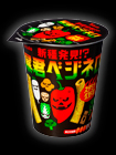 暴君ベジネロ・スタミナ冬野菜