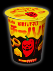 暴君ハバネロ チーハバ