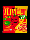暴君ハバネロ ハバピザ・クワトロチーズ