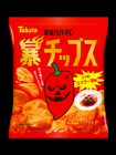 暴君ハバネロ 暴チップス・ウマ辛ゴマラー油味
