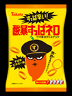 酸暴すっぱネロ・すぱ辛ビネガー味