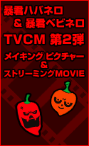 �n�o�l�� TVCM