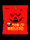 �E�}�h �\�N�n�o�l���i�V�W���E�R���r�j���[�g����j