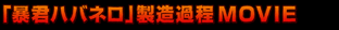 �n�o�l�������ߒ�