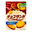 ハーベストチョコサンド