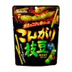 こんがり枝豆・焼き塩味
