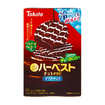 14枚ハーベストチョコメリゼ・ダブルチョコ