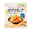 ポテトリュフ・トリュフ塩味
