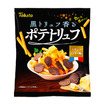 ポテトリュフ・トリュフバター味