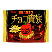 暴君ハバネロ・チョコ貴族
