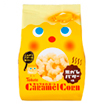 キャラメルコーン・焦がしバター味