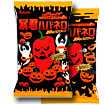 暴君ハバネロ・悪夢のハロウィン