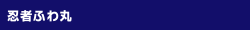�n�[�x�X�g