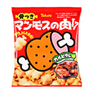 骨つきマンモスの肉！？・カルビタレ味