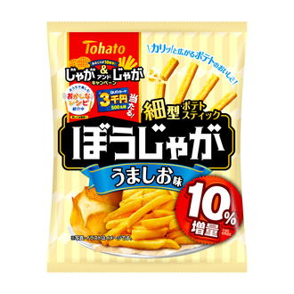 ぼうじゃが・うましお味