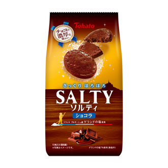 さっくりほろほろ やさしい口どけ チョコの濃厚な味わい ソルティ ショコラ 新発売 ニュースリリース 東ハト