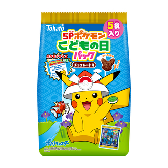 こどもの日パーティーパック ５ｐ パック ポケモンこどもの日パック チョコレート味 新発売 ニュースリリース 東ハト