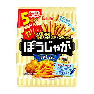 ５Ｐぼうじゃが・うましお味