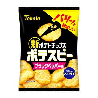 ポテスピー・ブラックペッパー味