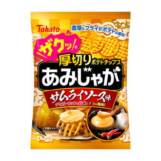 あみじゃが・サムライソース味