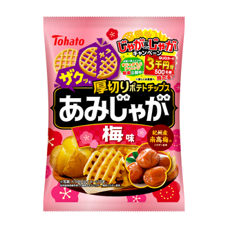 あみじゃが・梅味