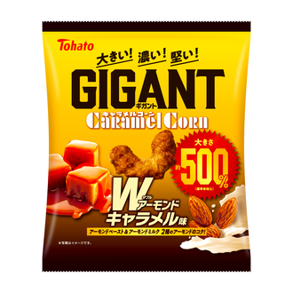 ＧＩＧＡＮＴキャラメルコーン・Ｗアーモンドキャラメル味