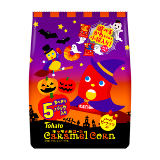 ５Ｐキャラメルコーン（ハロウィン）