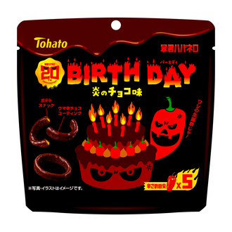 暴君ハバネロ ＢＩＲＴＨＤＡＹ 炎のチョコ味