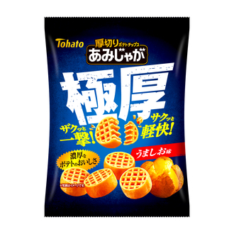 ザクッと一撃！サクッと軽快！「極厚あみじゃが・うましお味」期間限定