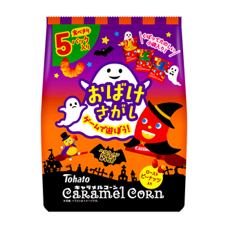 ５Ｐキャラメルコーン（ハロウィン）