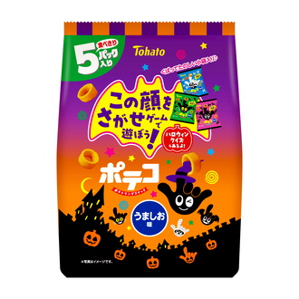 ５Ｐポテコ・うましお味（ハロウィン）